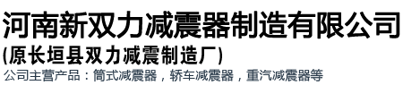 新鄉(xiāng)市同遠(yuǎn)電氣有限公司